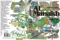 Al-Manakh