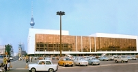 Der Palast der Republik, Aufnahme aus dem Jahr 1977 